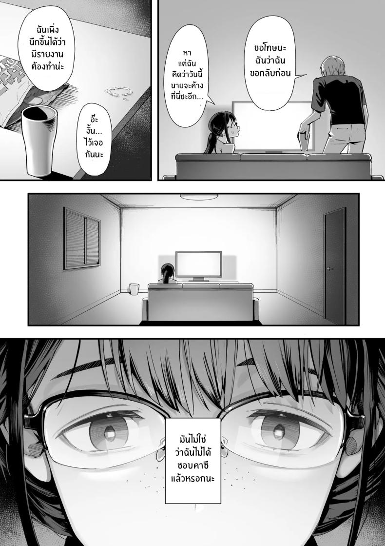 ชอบอะไรเเบบนี้เหรอ ภาพ 3