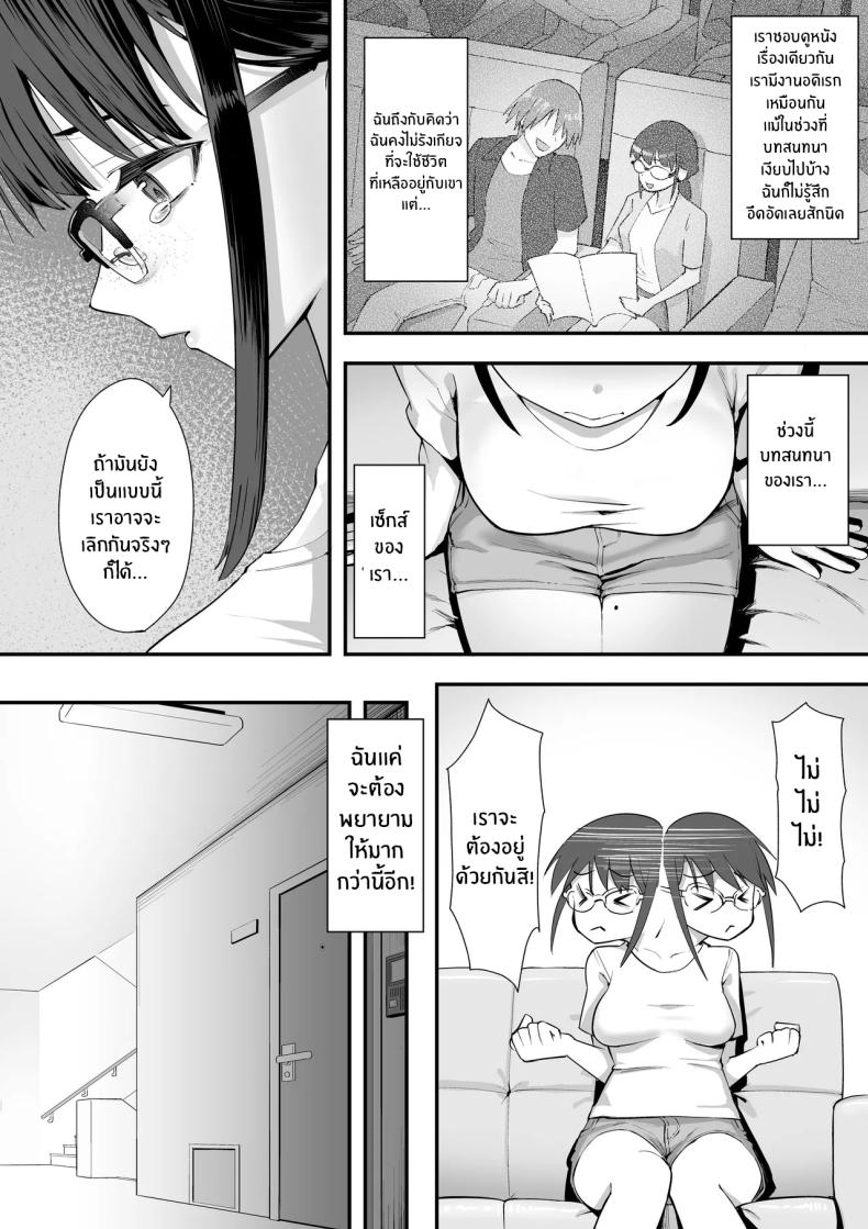 ชอบอะไรเเบบนี้เหรอ ภาพ 4