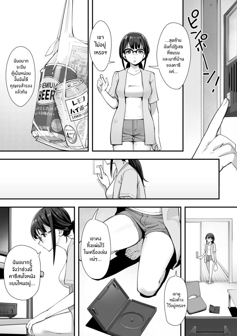 ชอบอะไรเเบบนี้เหรอ ภาพ 5
