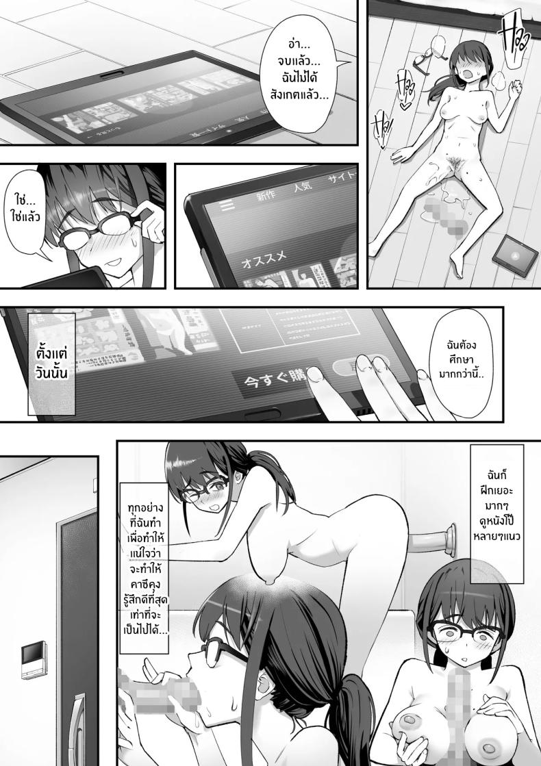 ชอบอะไรเเบบนี้เหรอ ภาพ 11