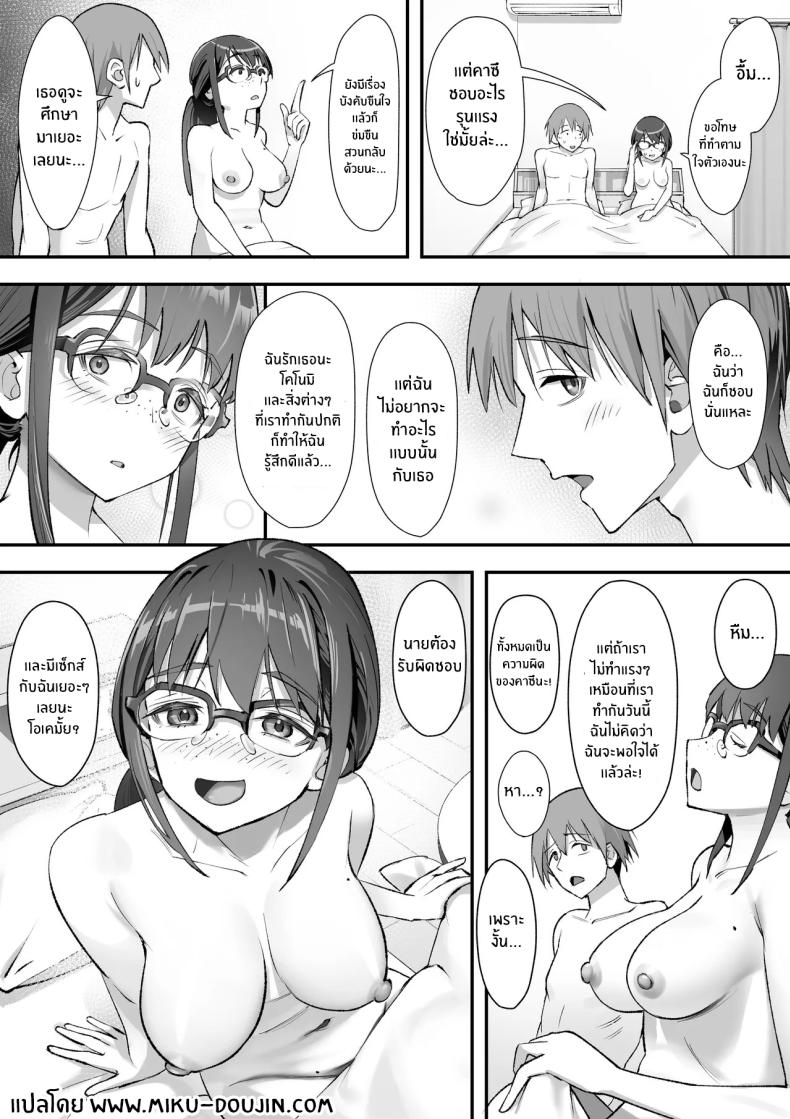 ชอบอะไรเเบบนี้เหรอ ภาพ 22