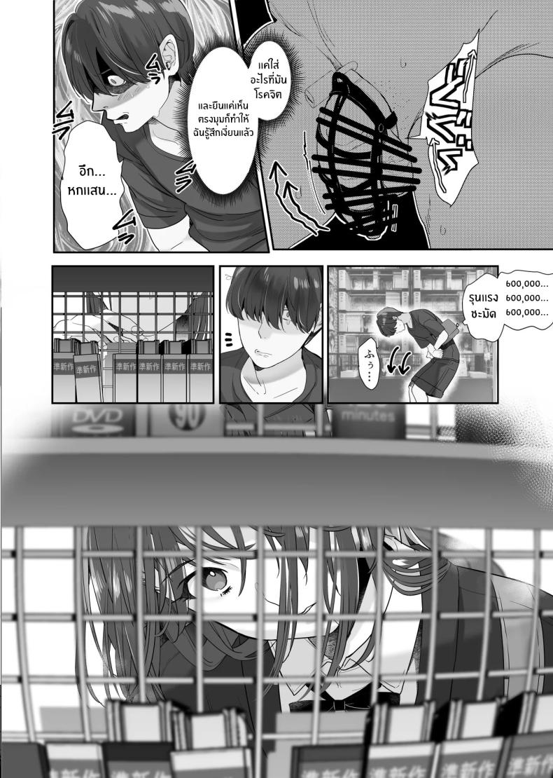 จากอดีตไม่อาจลืม 2 ภาพ 8