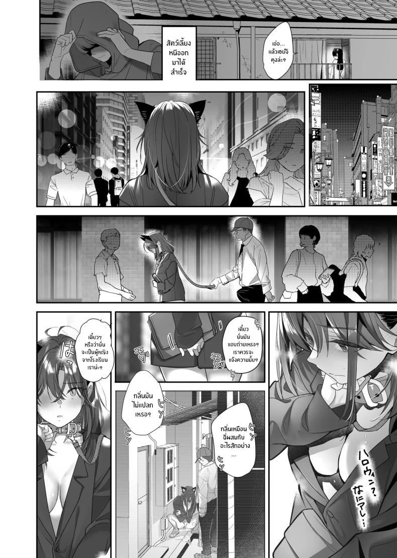 จากอดีตไม่อาจลืม 2 ภาพ 44