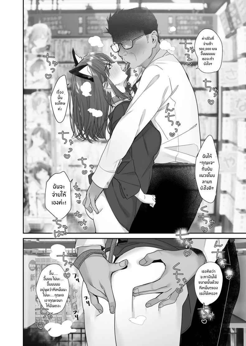 จากอดีตไม่อาจลืม 2 ภาพ 46