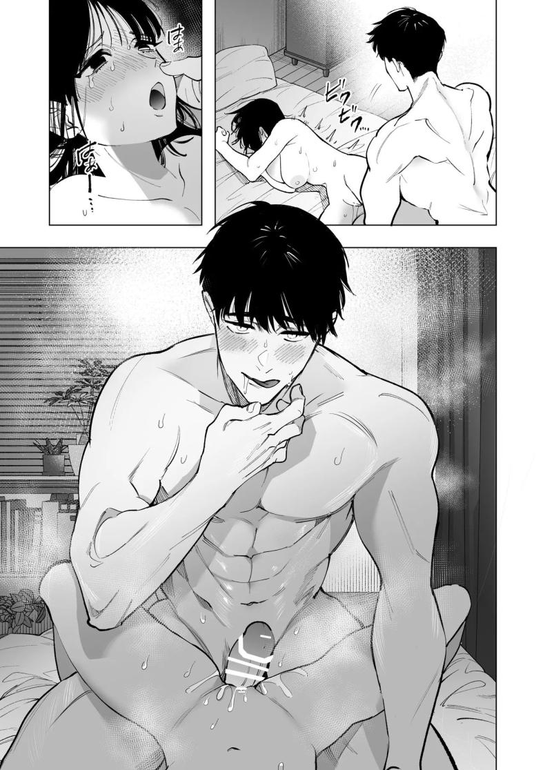 ครูมุนาคาตะคลั่งรักครูใหม่ ภาพ 11