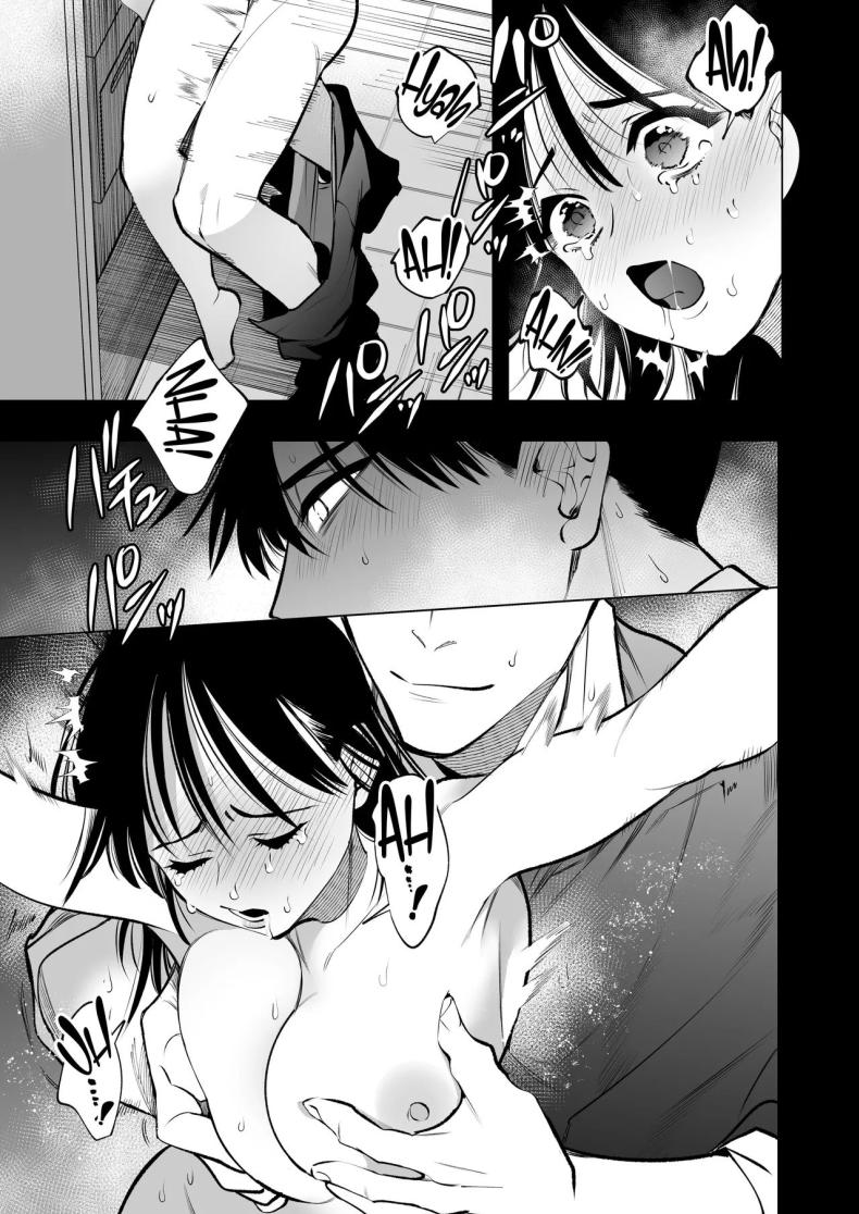 ครูมุนาคาตะคลั่งรักครูใหม่ ภาพ 49