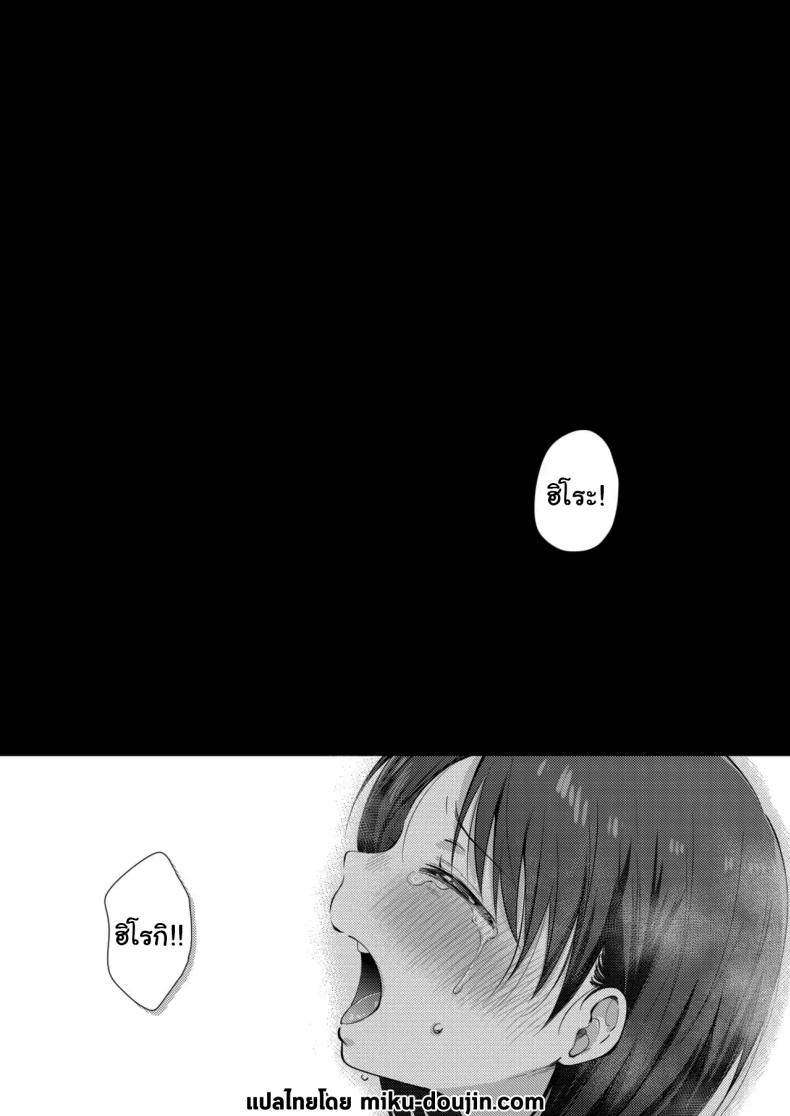 ความรู้สึกไม่ชัดเจน 3 ภาพ 1