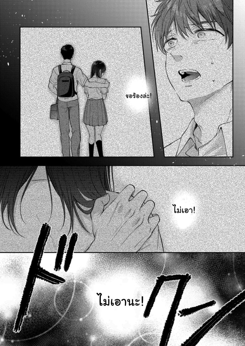 ความรู้สึกไม่ชัดเจน 3 ภาพ 16
