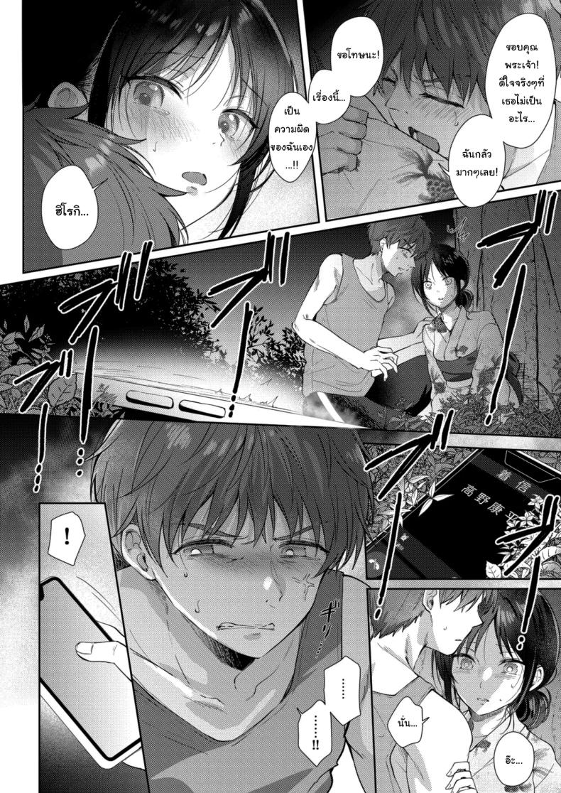 ความรู้สึกไม่ชัดเจน 3 ภาพ 27