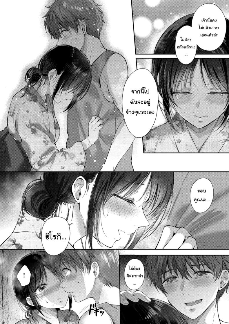 ความรู้สึกไม่ชัดเจน 3 ภาพ 29