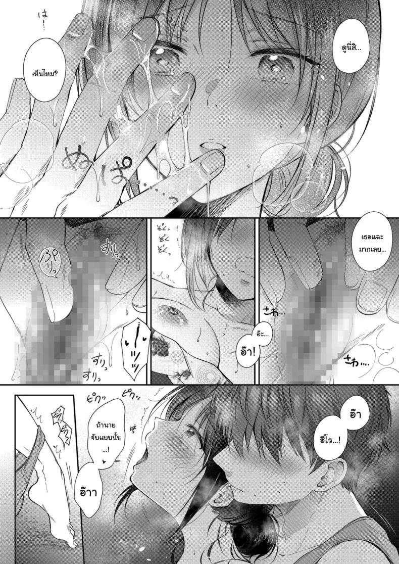 ความรู้สึกไม่ชัดเจน 3 ภาพ 41