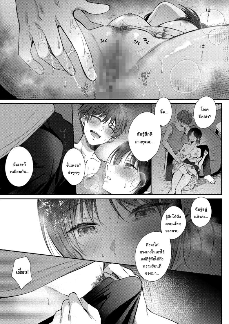ความรู้สึกไม่ชัดเจน 3 ภาพ 44