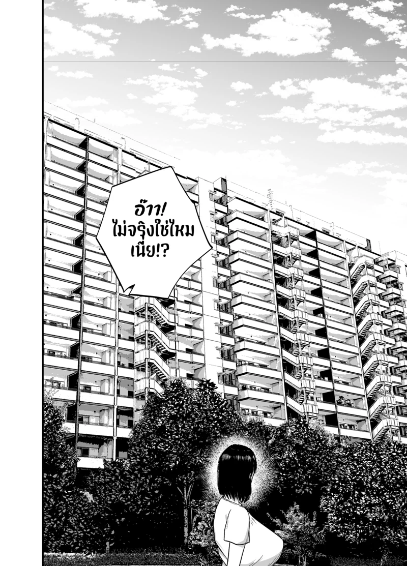 กุญแจสื่อรัก