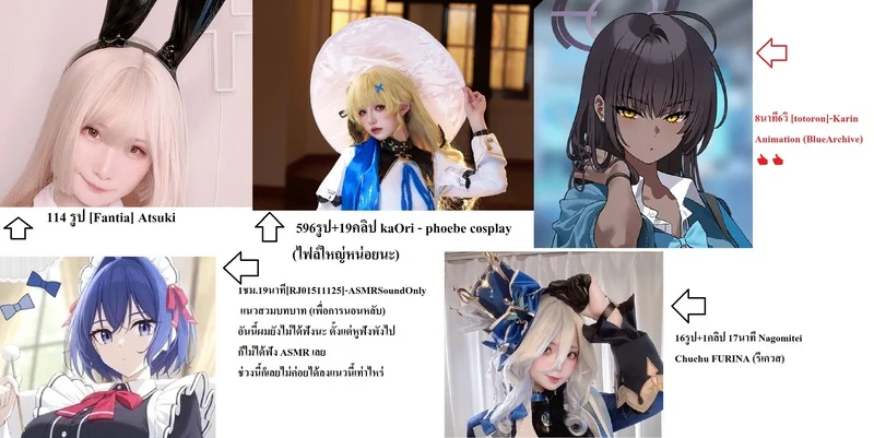 นิยายรักสุดอันตรายของน้องมิโยะ ภาพ 26