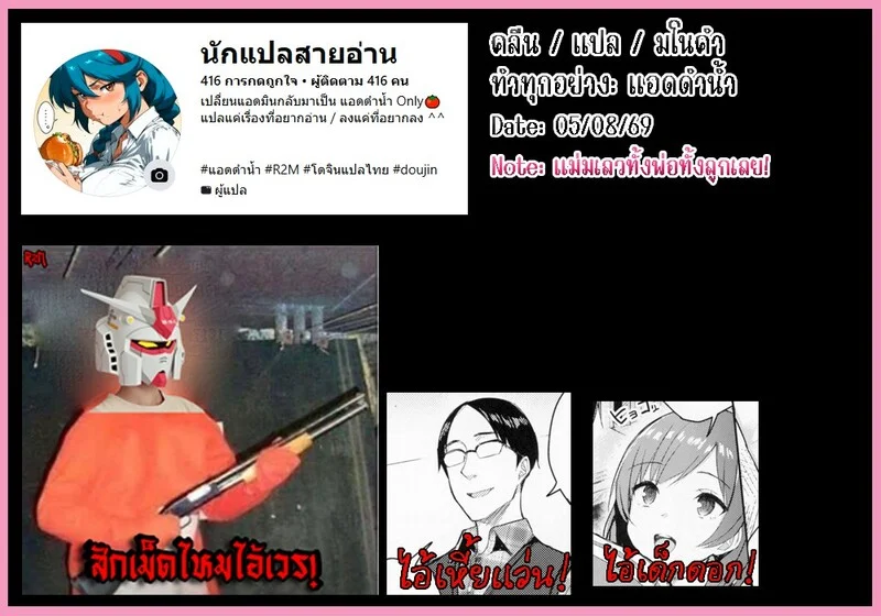วันหยุดฤดูหนาวของลูกพี่ลูกน้องอกตู้มของฉัน 1 ภาพ 21