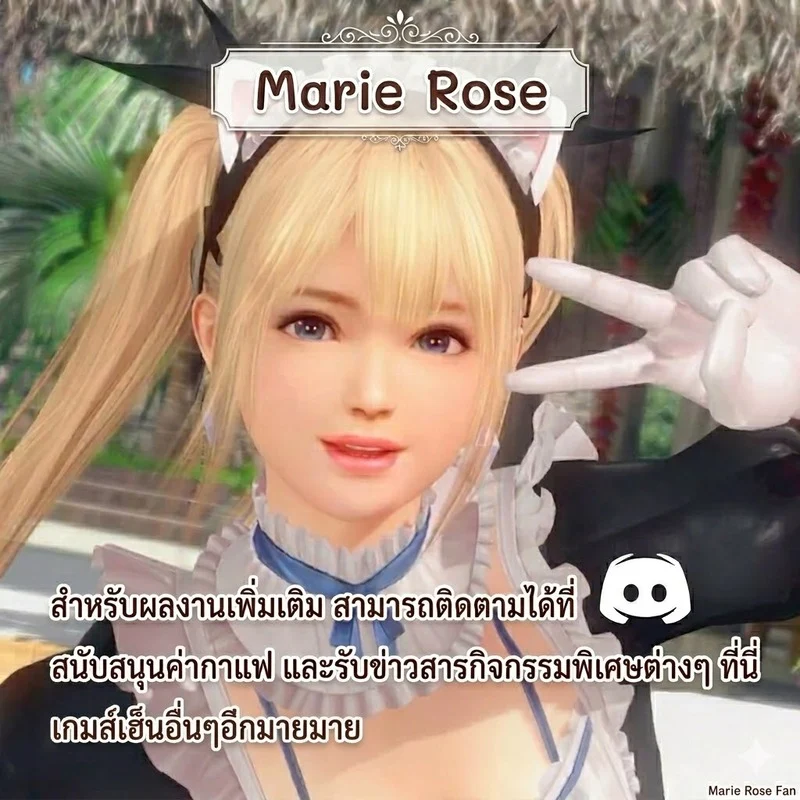 รูปถ่ายของพี่สาวในด้านที่ผมไม่เคยรู้จัก ภาพ 38