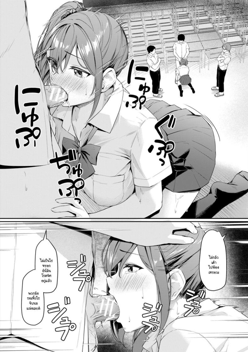 เรื่องวุ่นๆ ในเช้าที่เร่งรีบ ภาพ 17