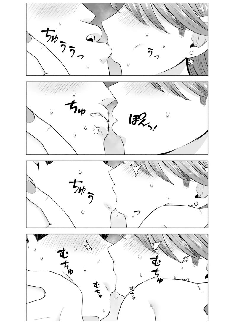 เมื่อเรียกสาวไซด์ไลน์มาปรากฎว่าเป็นเพื่อนสมัยเรียน ภาพ 10