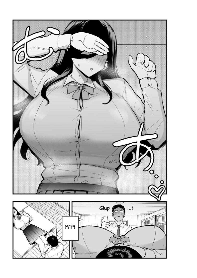 ภาพวาดของฮิรามะจัง ภาพ 7