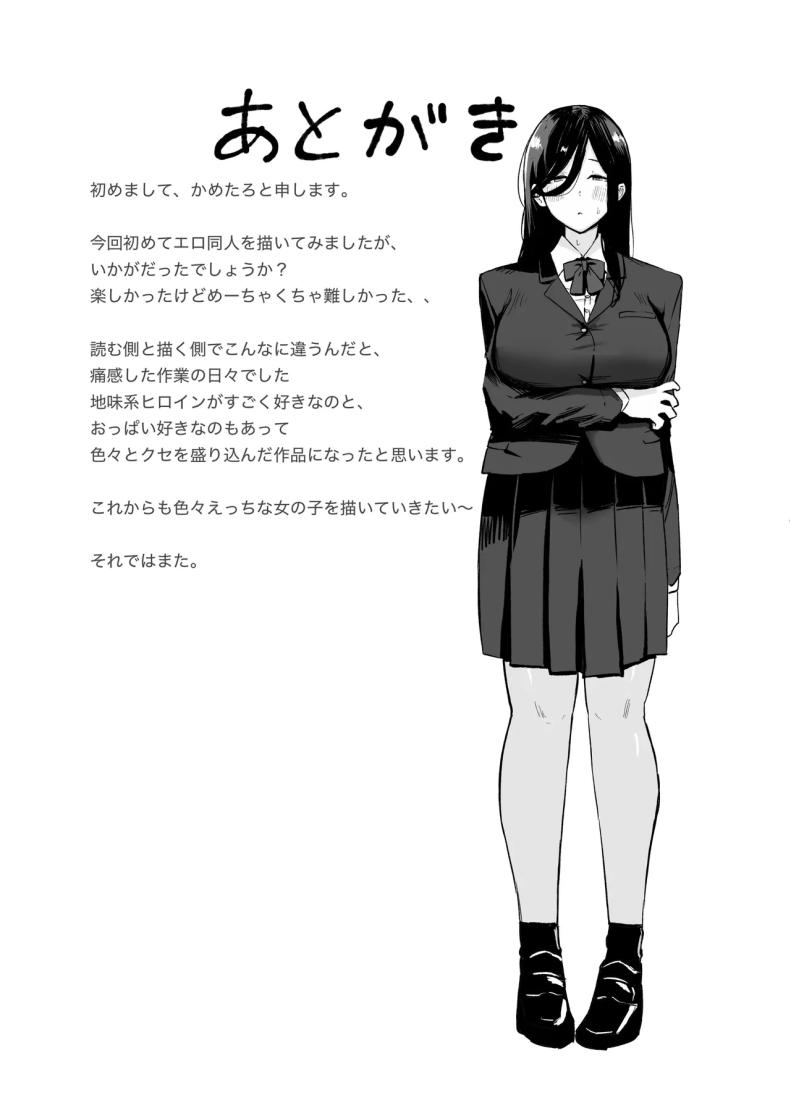 ภาพวาดของฮิรามะจัง ภาพ 30