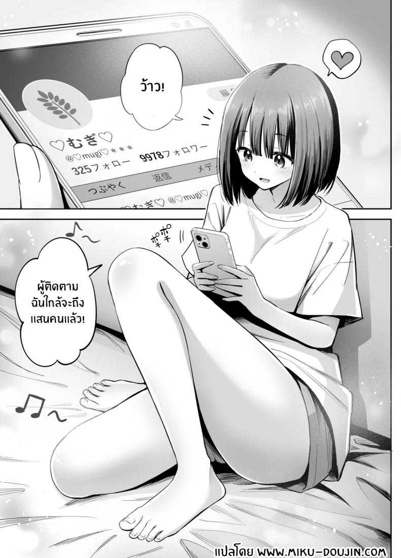 สองสาวกับเเอคลับ ภาพ 1