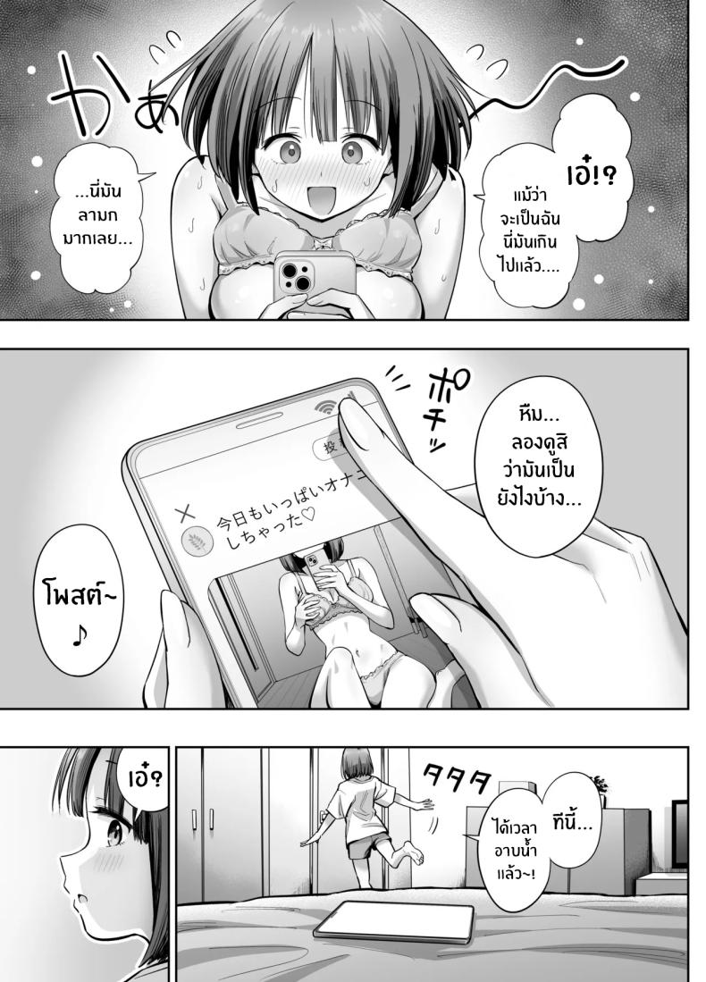 สองสาวกับเเอคลับ ภาพ 5