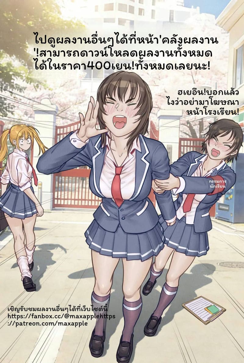 สาวใหญ่ท้องโตโดนเย็ด ภาพ 34
