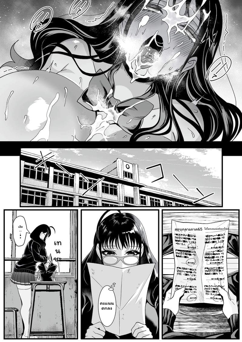 เปิดซิงนักเรียนสาวเหนื่อยสอบ ภาพ 32