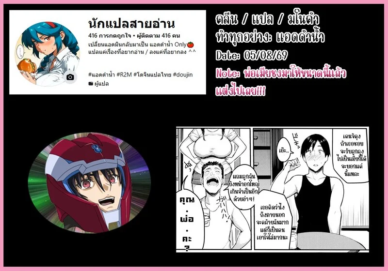 วันหยุดฤดูหนาวของลูกพี่ลูกน้องอกตู้มของฉัน 2 ภาพ 19