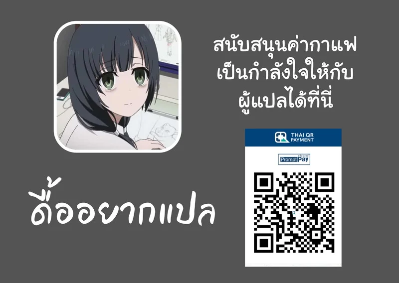 สัตว์เลี้ยงของเซ็นเซย์ ภาพ 24