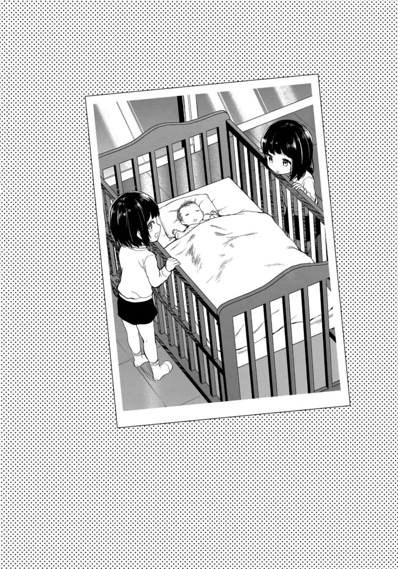 พี่สาวที่รักน้องชายมากเกินไป ภาพ 18