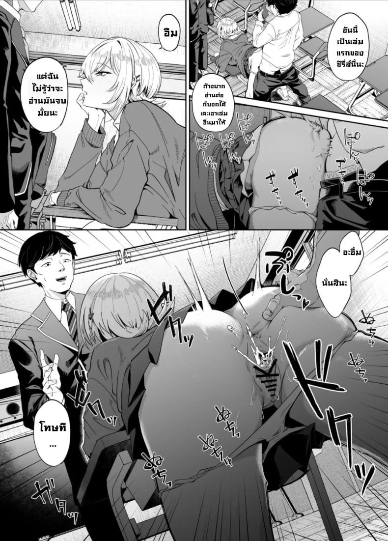 มันอยู่ตรงนั้นมาตลอด ภาพ 2