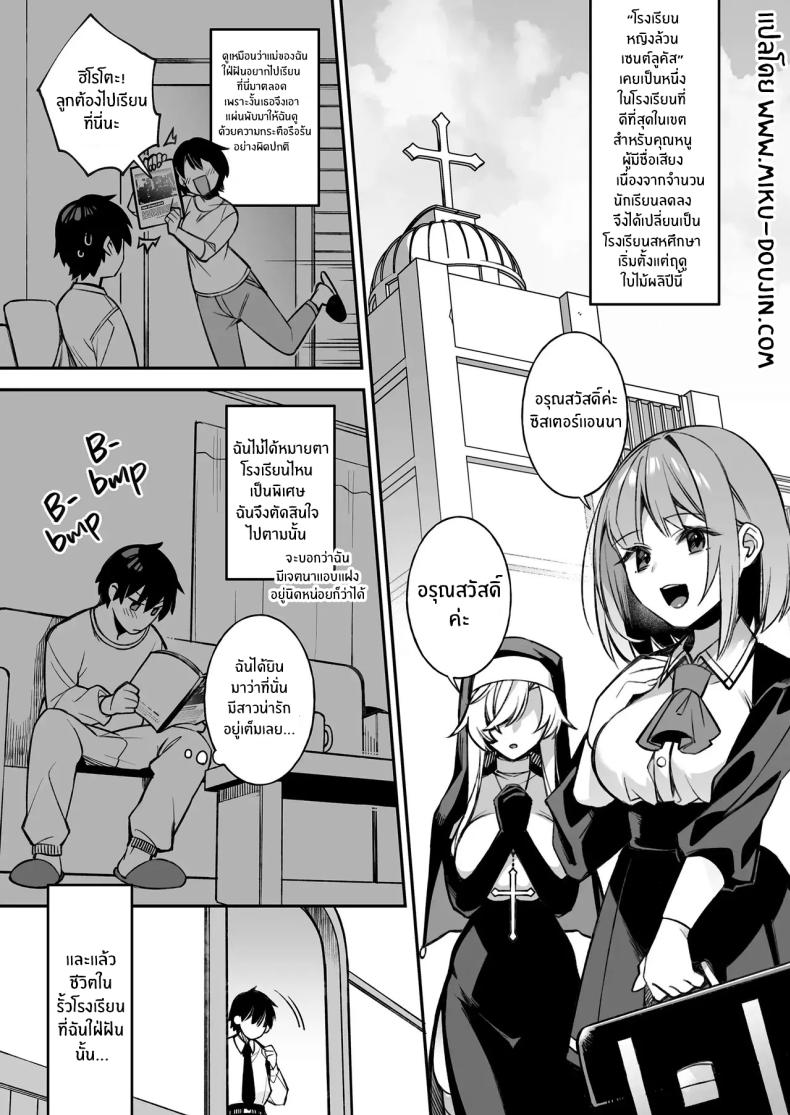 เซ็กส์ต้องจำนน 1 ภาพ 1