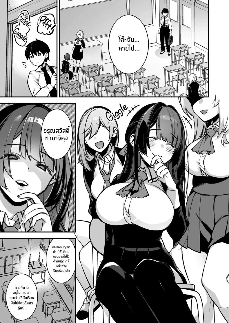 เซ็กส์ต้องจำนน 1 ภาพ 3