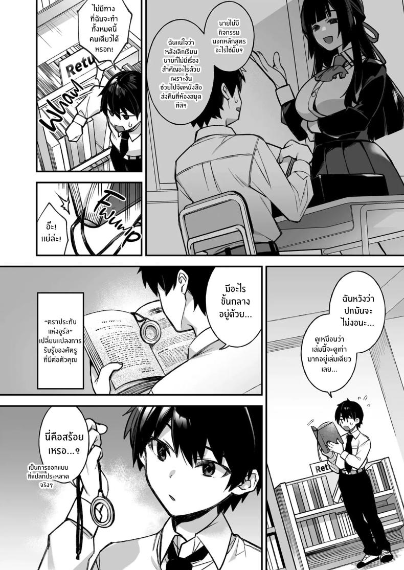 เซ็กส์ต้องจำนน 1 ภาพ 10