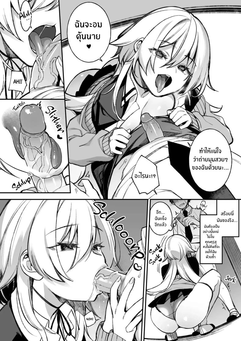เซ็กส์ต้องจำนน 1 ภาพ 32
