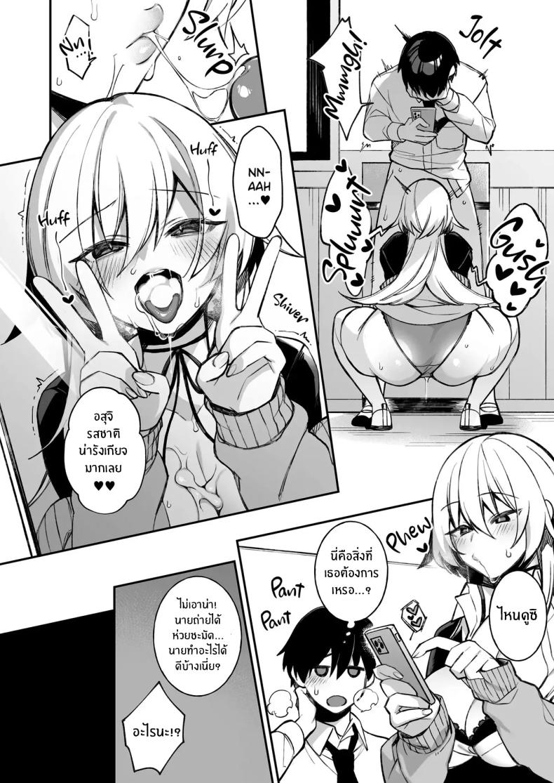 เซ็กส์ต้องจำนน 1 ภาพ 34
