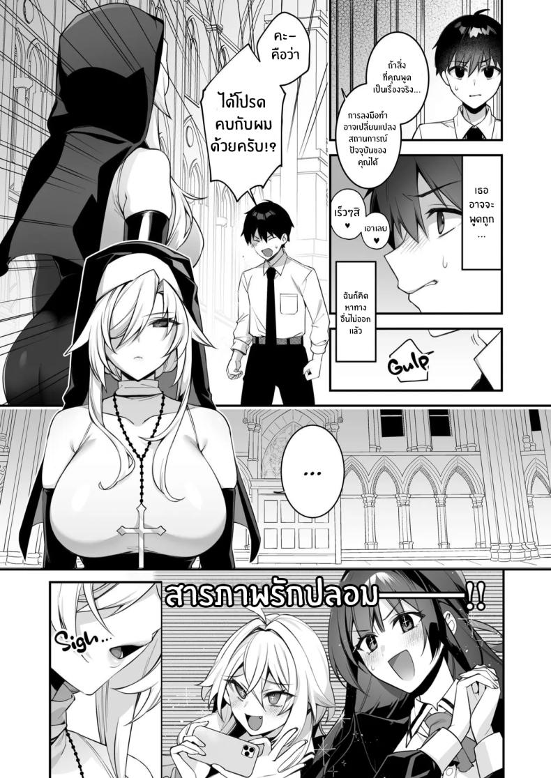 เซ็กส์ต้องจำนน 4 ภาพ 11