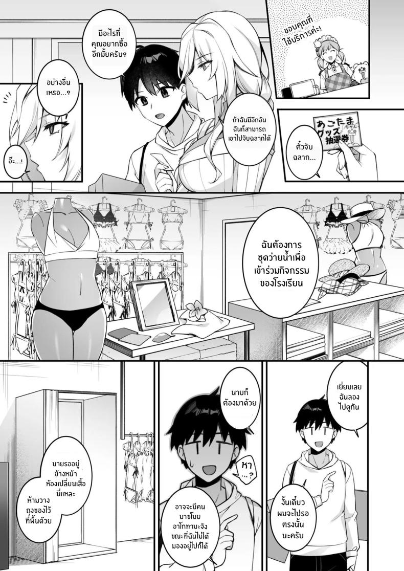 เซ็กส์ต้องจำนน 4 ภาพ 17
