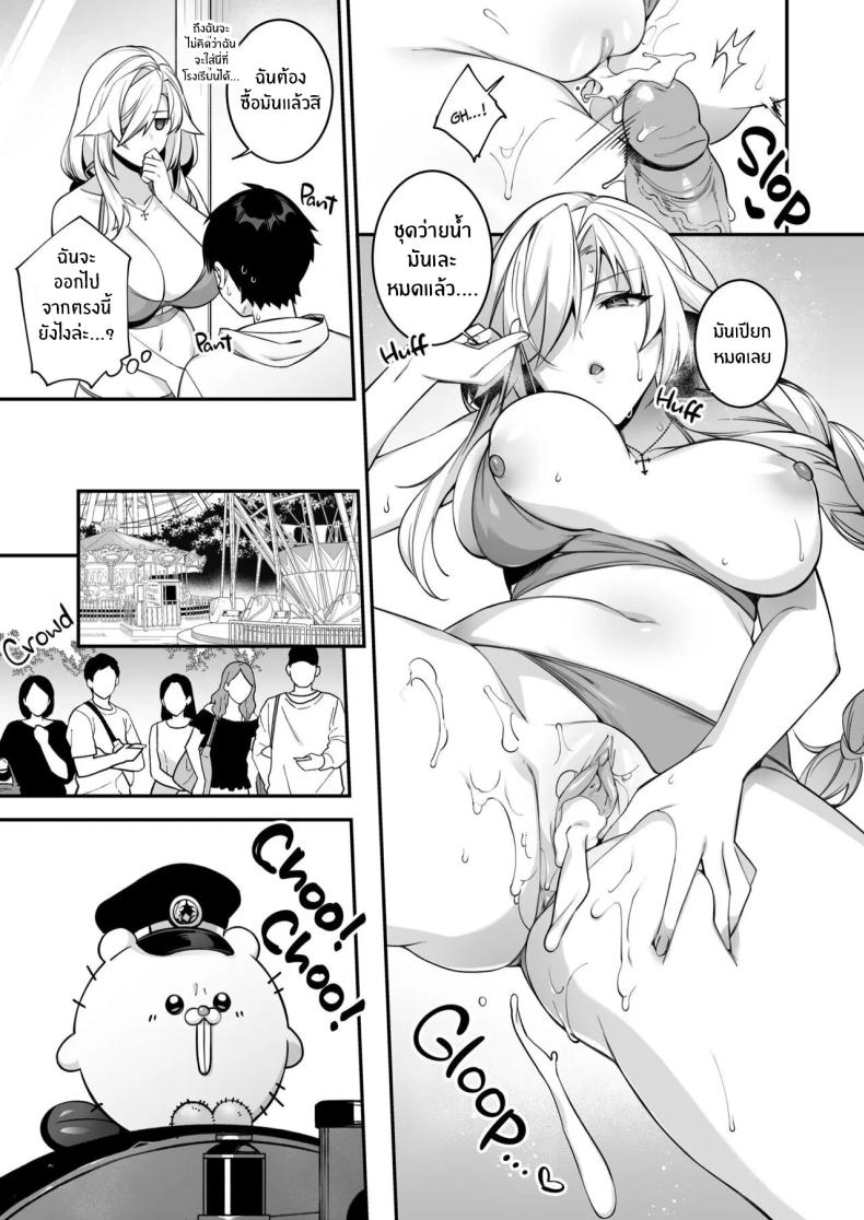เซ็กส์ต้องจำนน 4 ภาพ 27