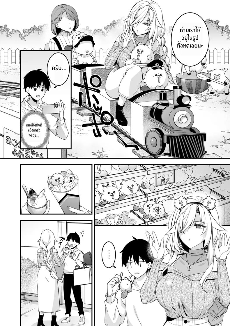 เซ็กส์ต้องจำนน 4 ภาพ 28