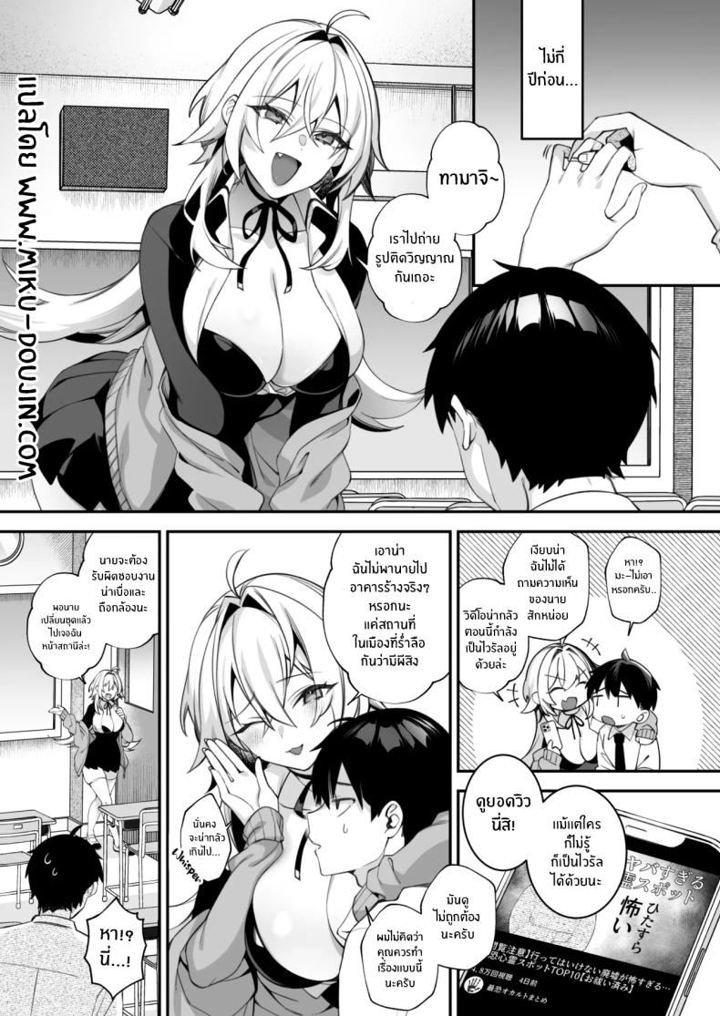 เซ็กส์ต้องจำนน 5 ภาพ 1