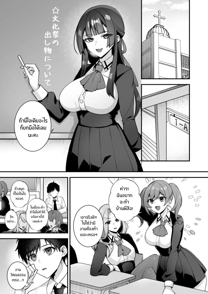 เซ็กส์ต้องจำนน 5 ภาพ 49