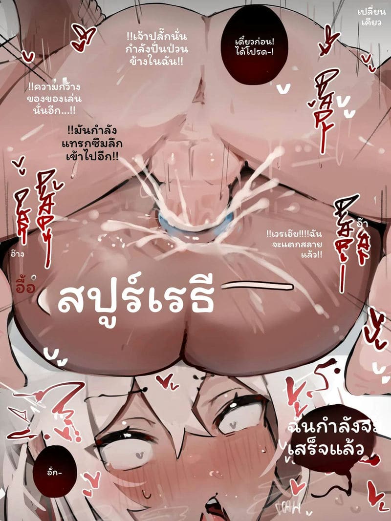 เพื่อนเก่าสายเซ็กส์จัด ภาพ 6