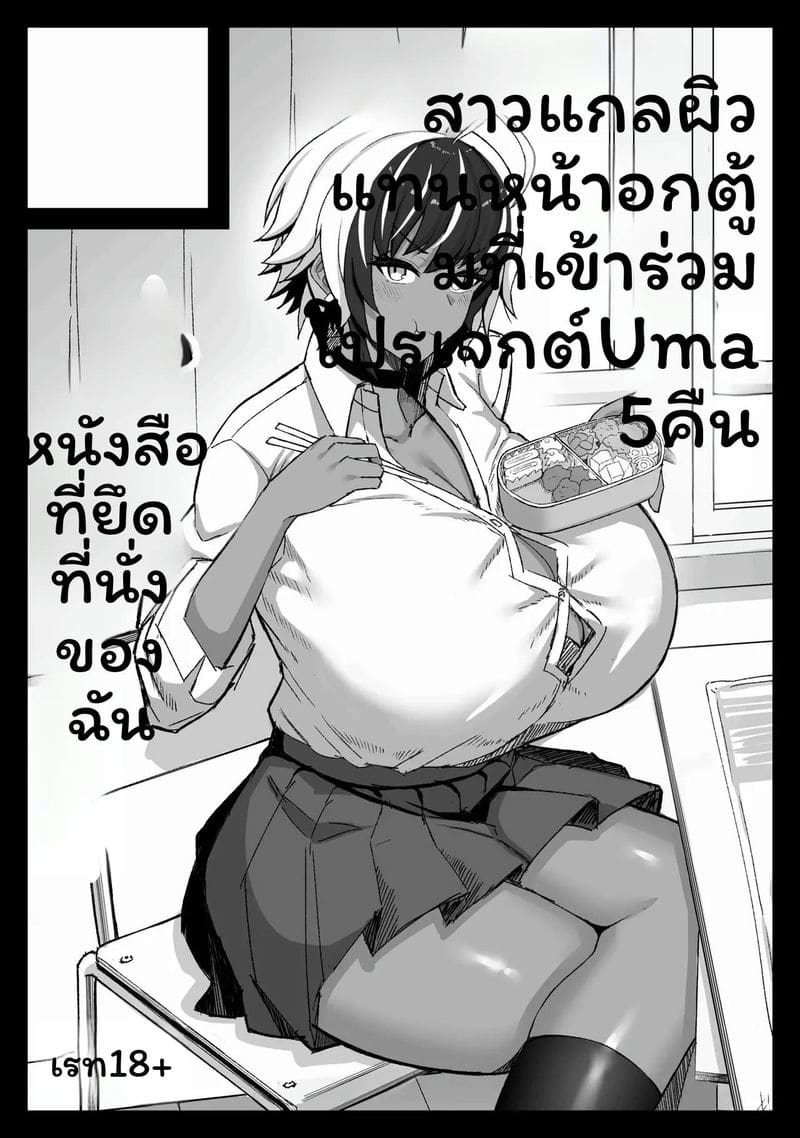 ซัคคิวบัสสาวเซ็กส์จัด ภาพ 46