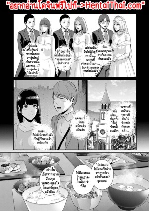 แม่เพื่อนเลื่อนเป็นแฟน 19