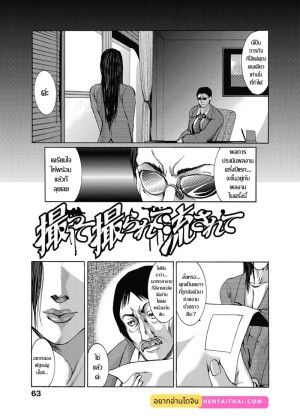 อ่านโดจิน ชิงเหลี่ยม แลกตัณหา แปลไทย