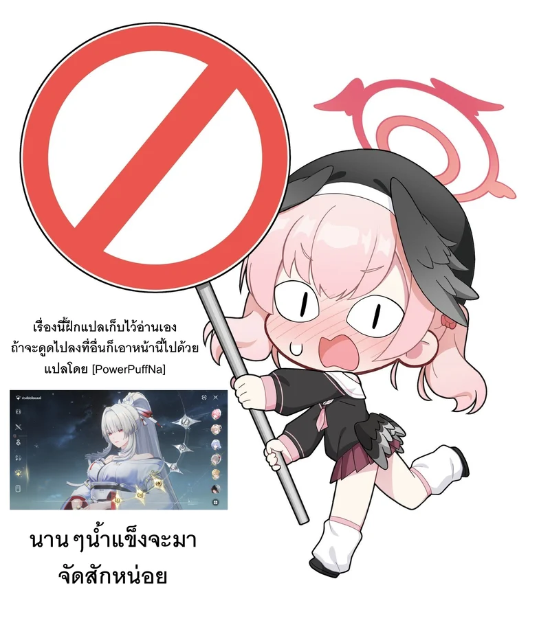 เคย์จังไปถ่ายวีดีโอแนว NTR กลับมาให้เซนเซย์ดูหน่อยสิ ภาพ 6