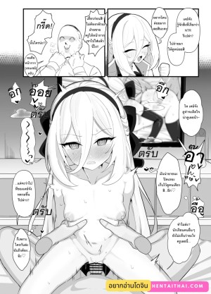 อ่านโดจิน เคย์จังไปถ่ายวีดีโอแนว NTR กลับมาให้เซนเซย์ดูหน่อยสิ แปลไทย