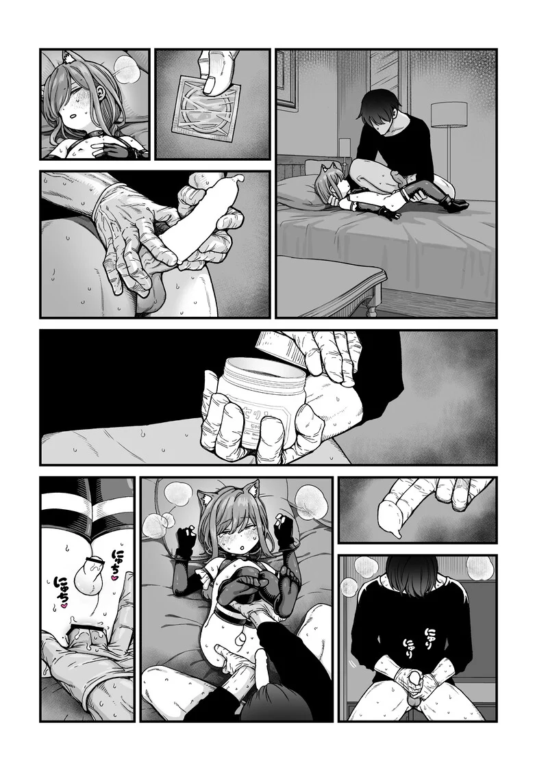 โตเป็นสาวแน่นอน ภาพ 44